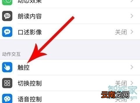 iphone11 截图功能在哪里
