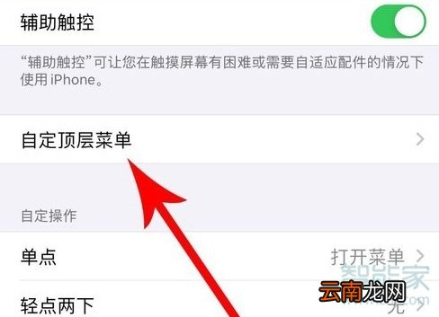 iphone11 截图功能在哪里