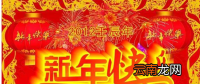 新年搞笑祝福语