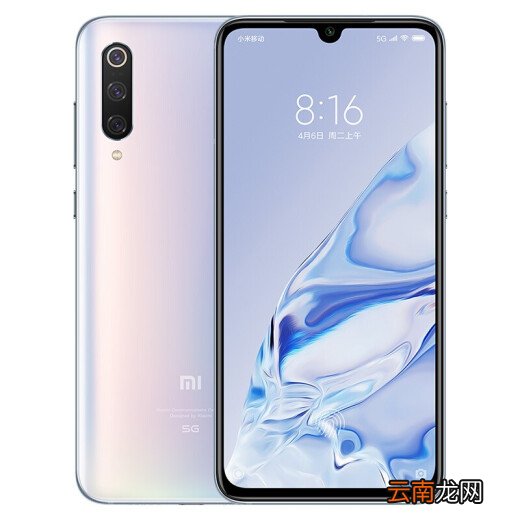 小米9反向无线充电在哪打开