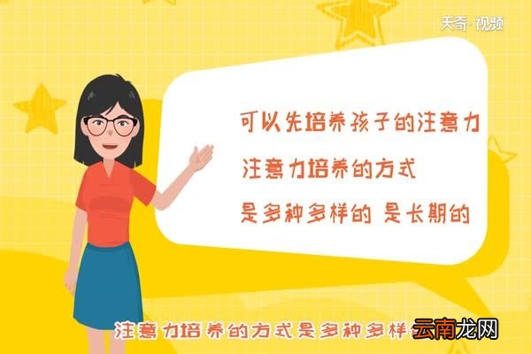 孩子成绩不好家长怎么引导 怎样令孩子成绩提高