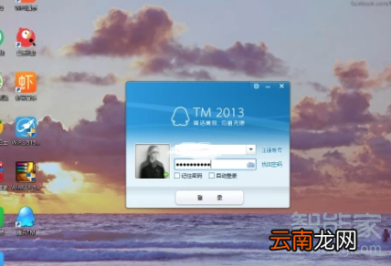 qq历史撤回查看