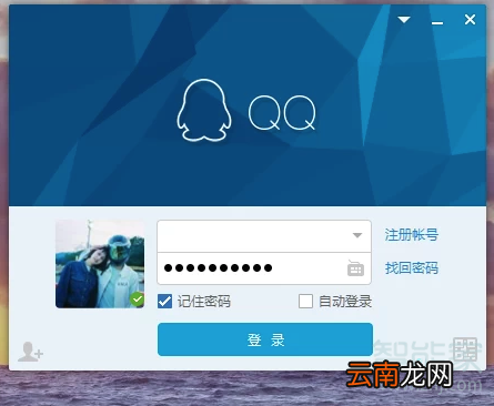 qq历史撤回查看