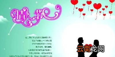 给一对恋人的祝福语