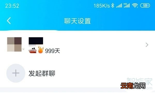 qq大火花掉了怎么恢复