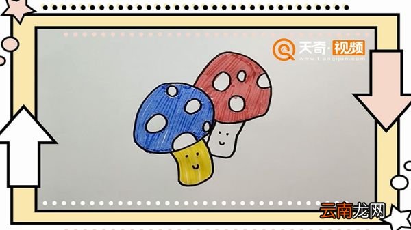 小蘑菇简笔画