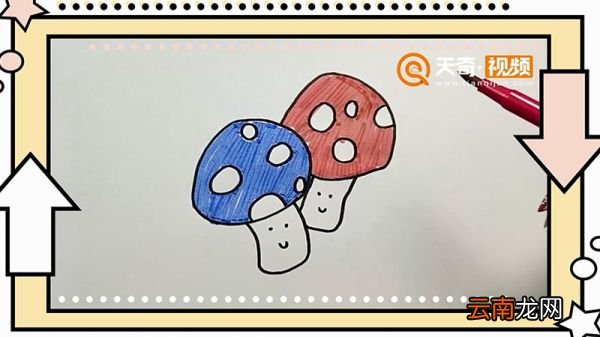 小蘑菇简笔画