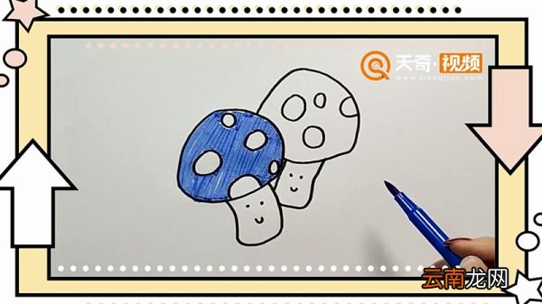 小蘑菇简笔画