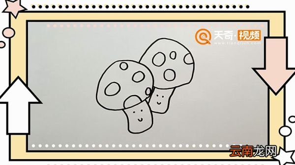 小蘑菇简笔画