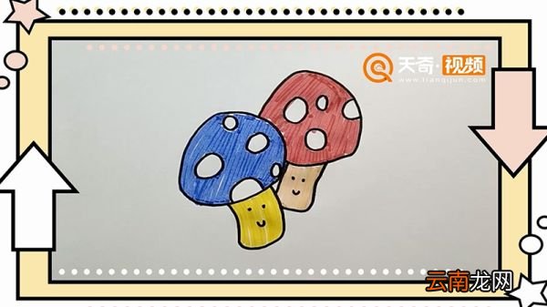 小蘑菇简笔画