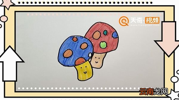 小蘑菇简笔画