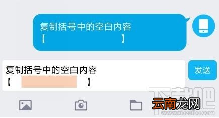 微信头像和昵称如何变透明?微信头像和昵称透明设置方法