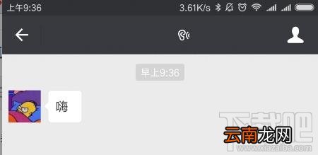 微信头像和昵称如何变透明?微信头像和昵称透明设置方法