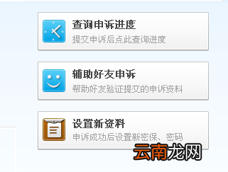 qq好友辅助成功后多久收到信息