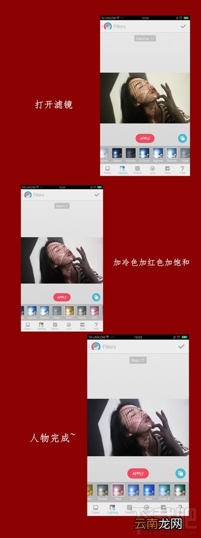 如何用手机软件修出有质感的自拍照?