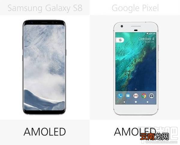 三星GalaxyS8和谷歌Pixel哪个好？谷歌Pixel和三星S8区别对比