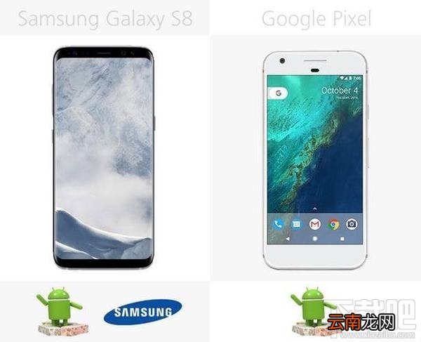 三星GalaxyS8和谷歌Pixel哪个好？谷歌Pixel和三星S8区别对比