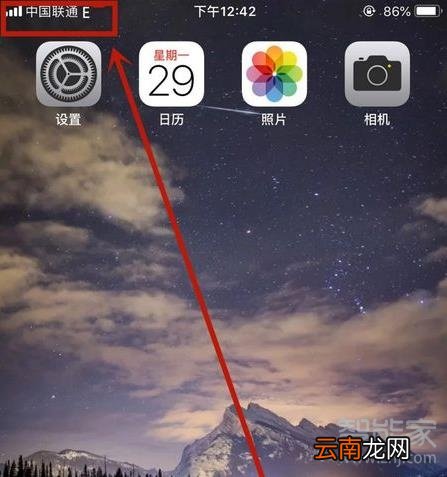 苹果信号edge怎么回事