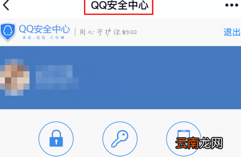 qq永久封号还能恢复吗