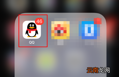 qq永久封号还能恢复吗