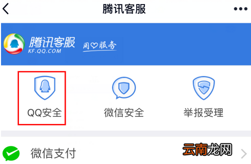 qq永久封号还能恢复吗