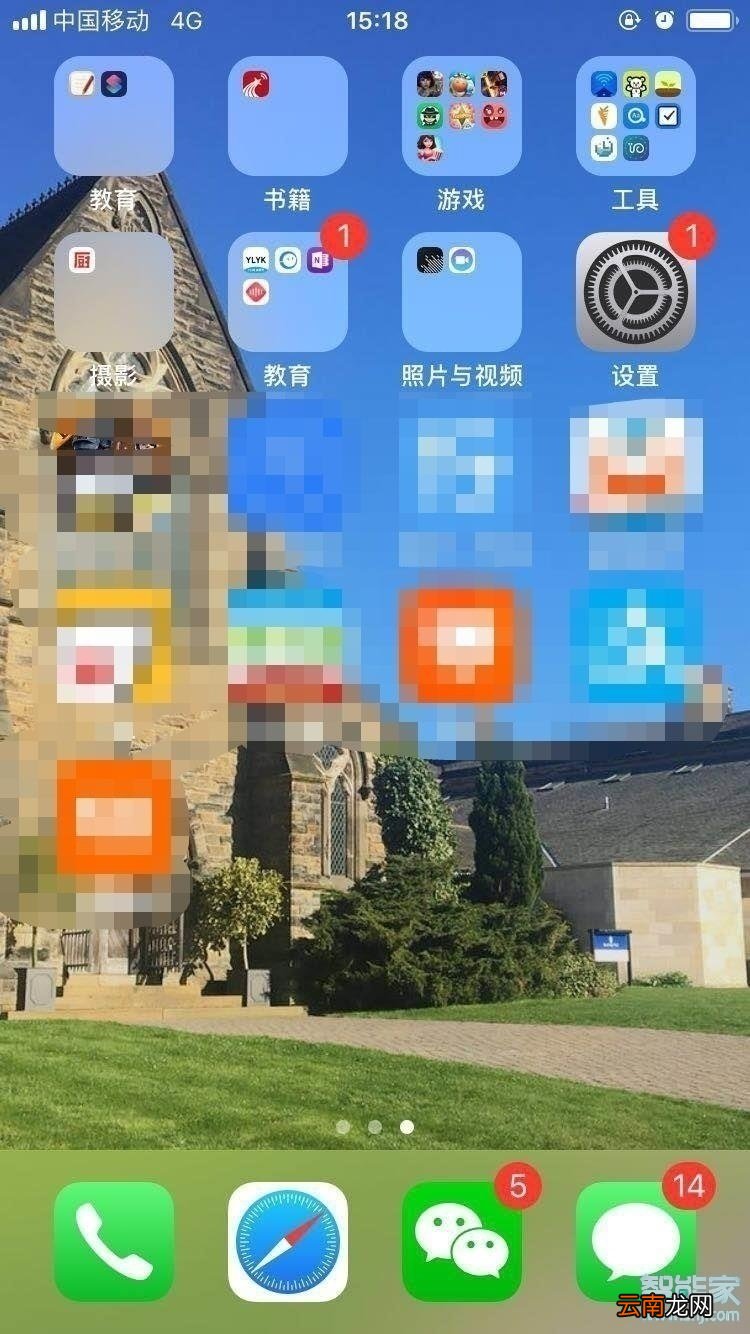 iphone11pro显示电池百分比