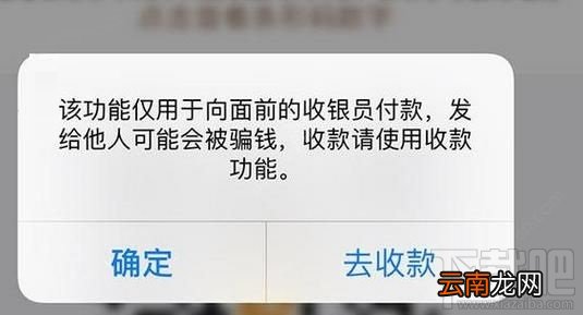 支付宝安全提醒有什么用？