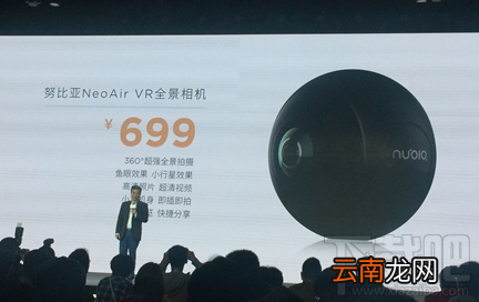 哪些手机不兼容nubia VR全景相机