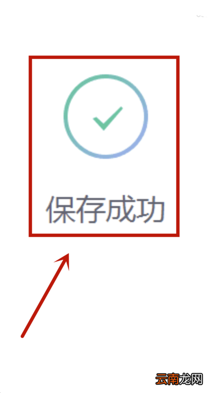 qq秀在哪里打开手机