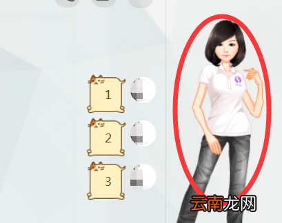 qq秀是什么在哪里找