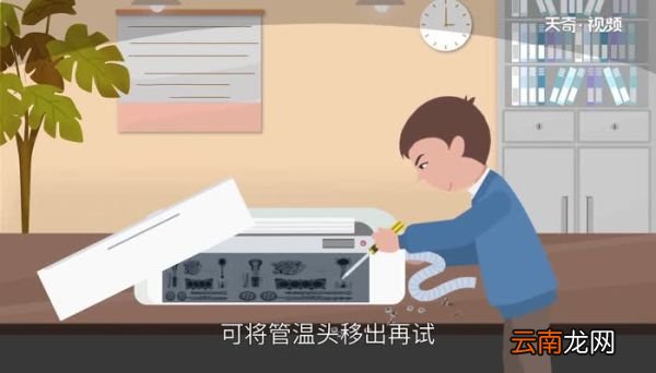 格力空调e2是什么故障怎么办格力空调e2是什么故障