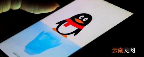 手机财付通在哪 手机qq财付通在哪里