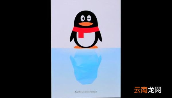 手机财付通在哪 手机qq财付通在哪里