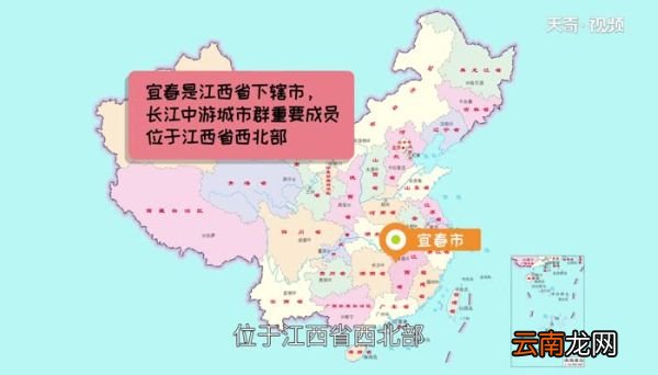 宜春在哪 宜春是哪里的城市