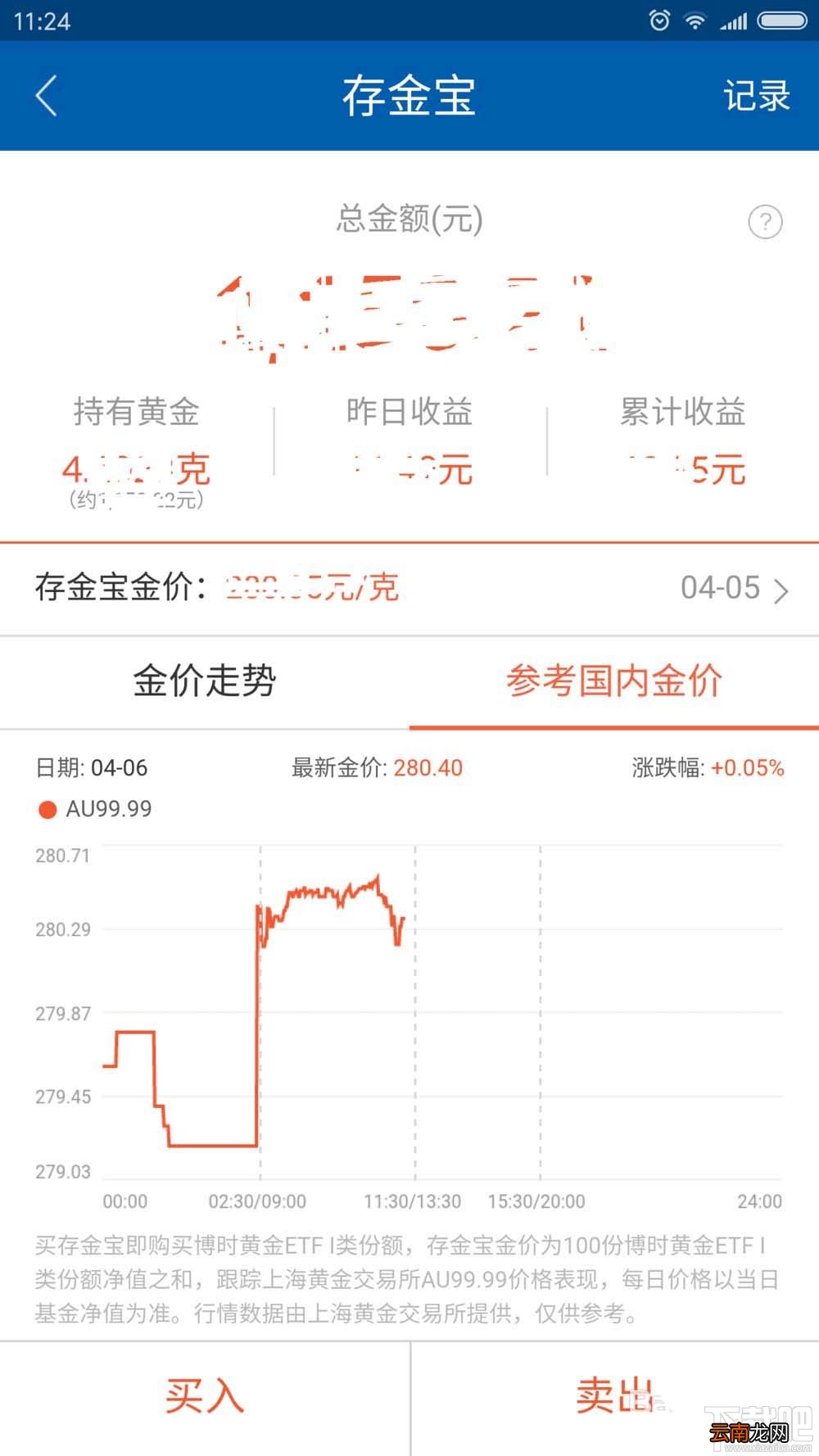 蚂蚁聚宝中怎么用存金宝赚钱