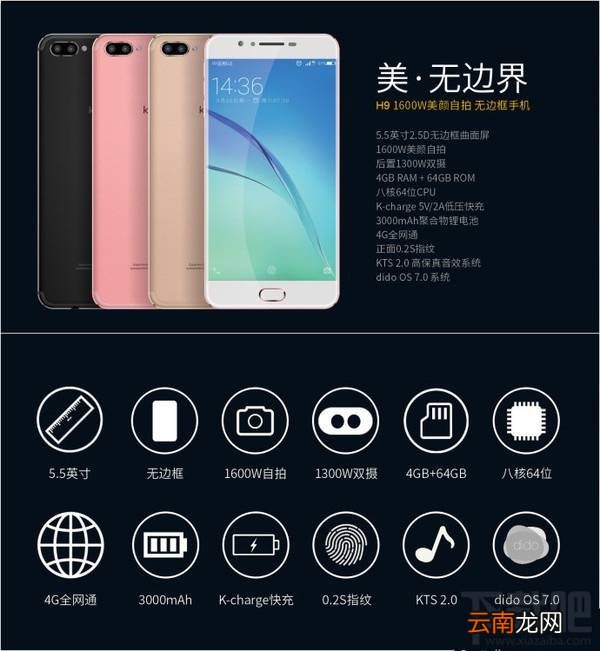酷比H9怎么样值得买吗？酷比H9评测