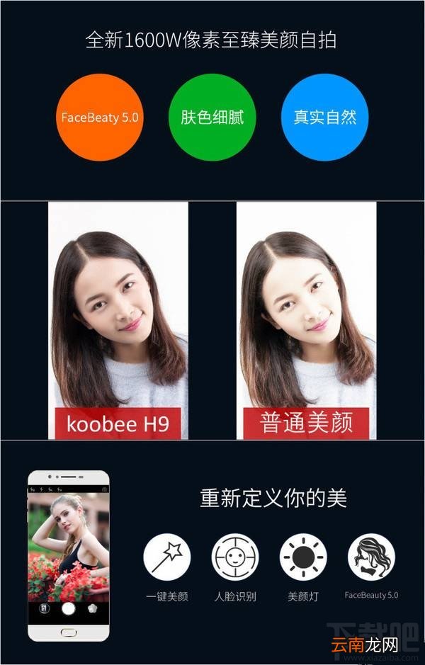 酷比H9怎么样值得买吗？酷比H9评测