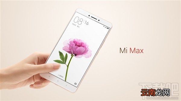 小米6和小米Max2哪个好？小米6和小米Max2区别对比