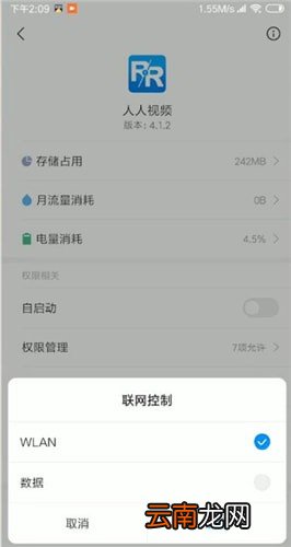 人人视频服务器异常是怎么回事