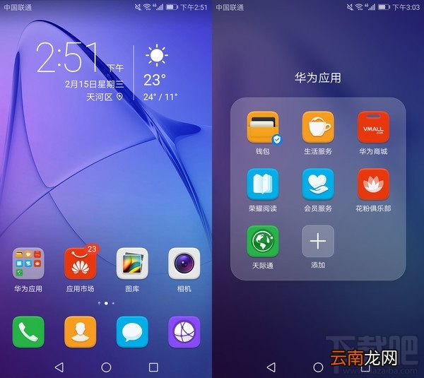 2000元左右买什么手机好？2017年2000元内超值手机推荐
