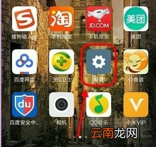 小米6如何关闭锁屏画报