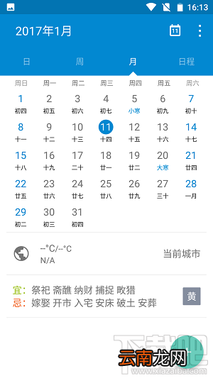 Nokia 6怎么样？Nokia 6手机配置介绍