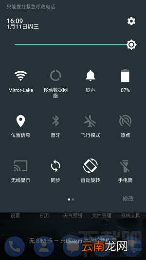 Nokia 6怎么样？Nokia 6手机配置介绍