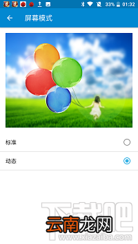 Nokia 6怎么样？Nokia 6手机配置介绍