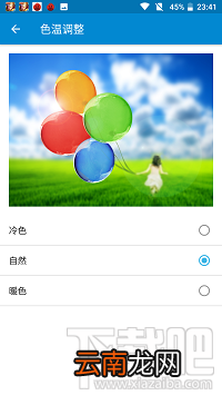 Nokia 6怎么样？Nokia 6手机配置介绍