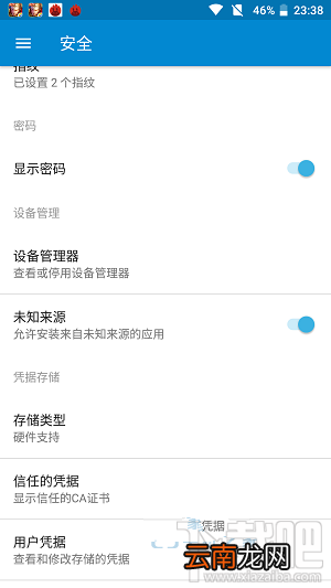 Nokia 6怎么样？Nokia 6手机配置介绍