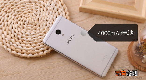 魅蓝Note5续航怎么样？魅蓝Note5续航体验