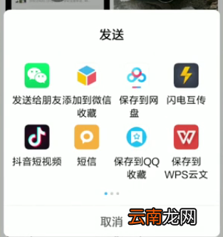 微信20分钟视频怎么发