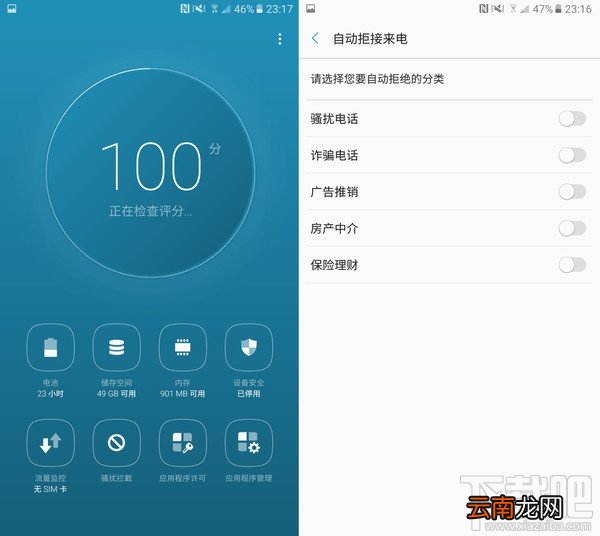 三星c5 pro怎么样？三星c5 pro蓝色评测