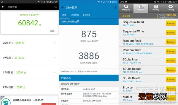 三星c5 pro怎么样？三星c5 pro蓝色评测